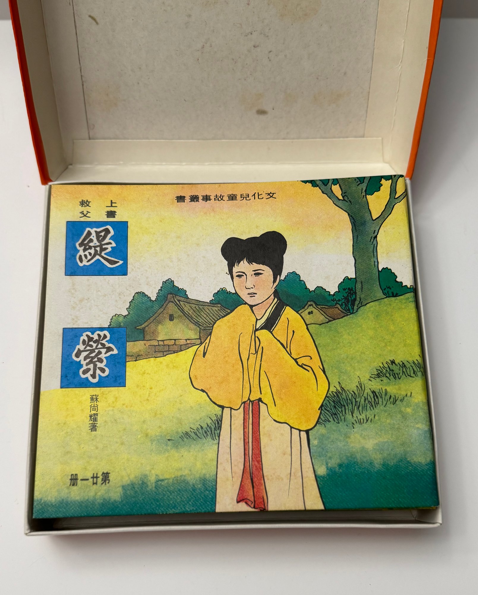 路防线屡次
