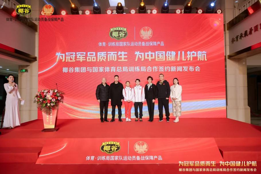 本輪比賽不