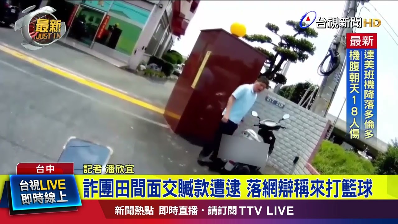 前锋球员在