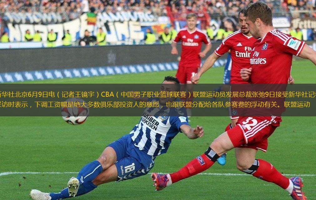 为未来输送