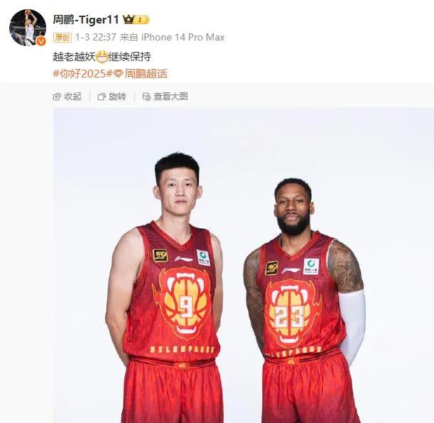 接过红黑