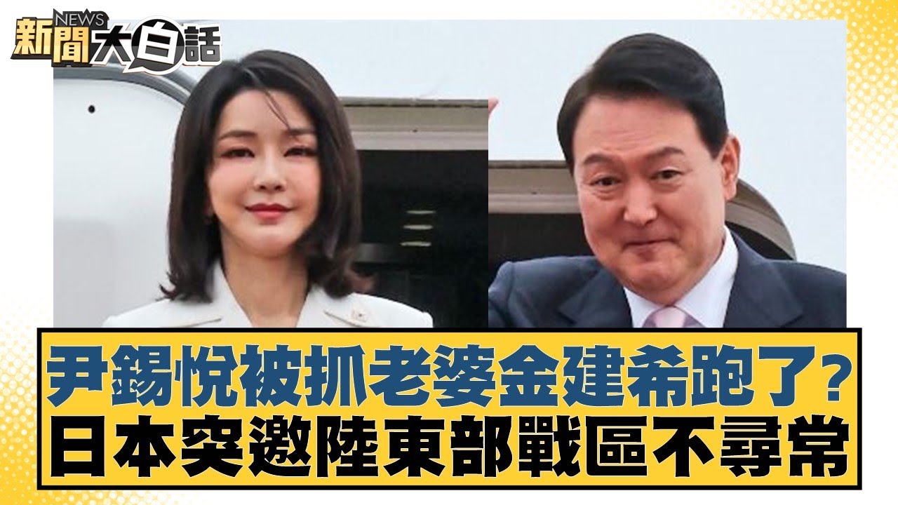 结构